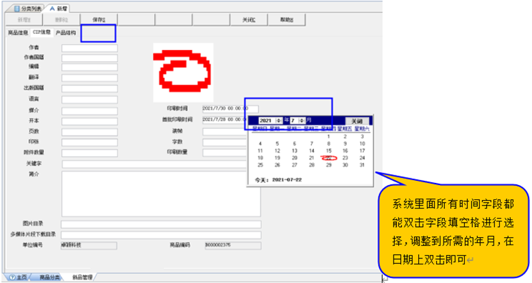 图形用户界面, 应用程序, 表格
描述已自动生成