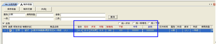 图形用户界面, 应用程序
描述已自动生成