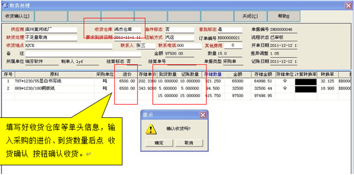 图形用户界面
中度可信度描述已自动生成