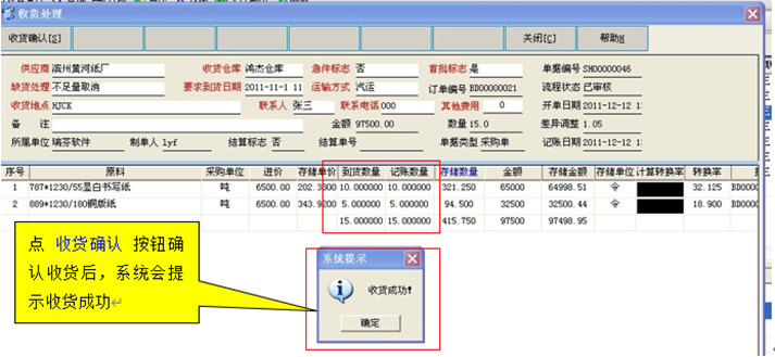 图形用户界面, 应用程序
描述已自动生成