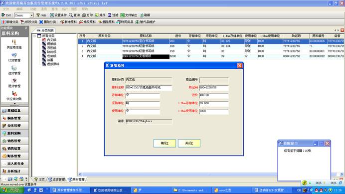 图形用户界面, 应用程序
描述已自动生成
