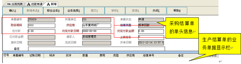 图形用户界面, 应用程序
描述已自动生成