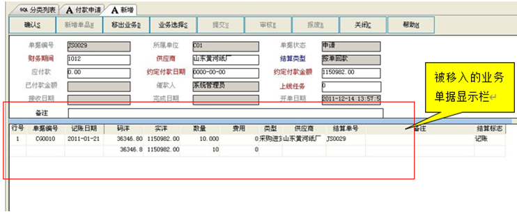 图形用户界面, 应用程序
描述已自动生成