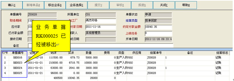 图形用户界面, 表格
描述已自动生成