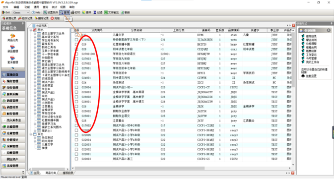 图形用户界面, 应用程序, 表格, Excel
描述已自动生成